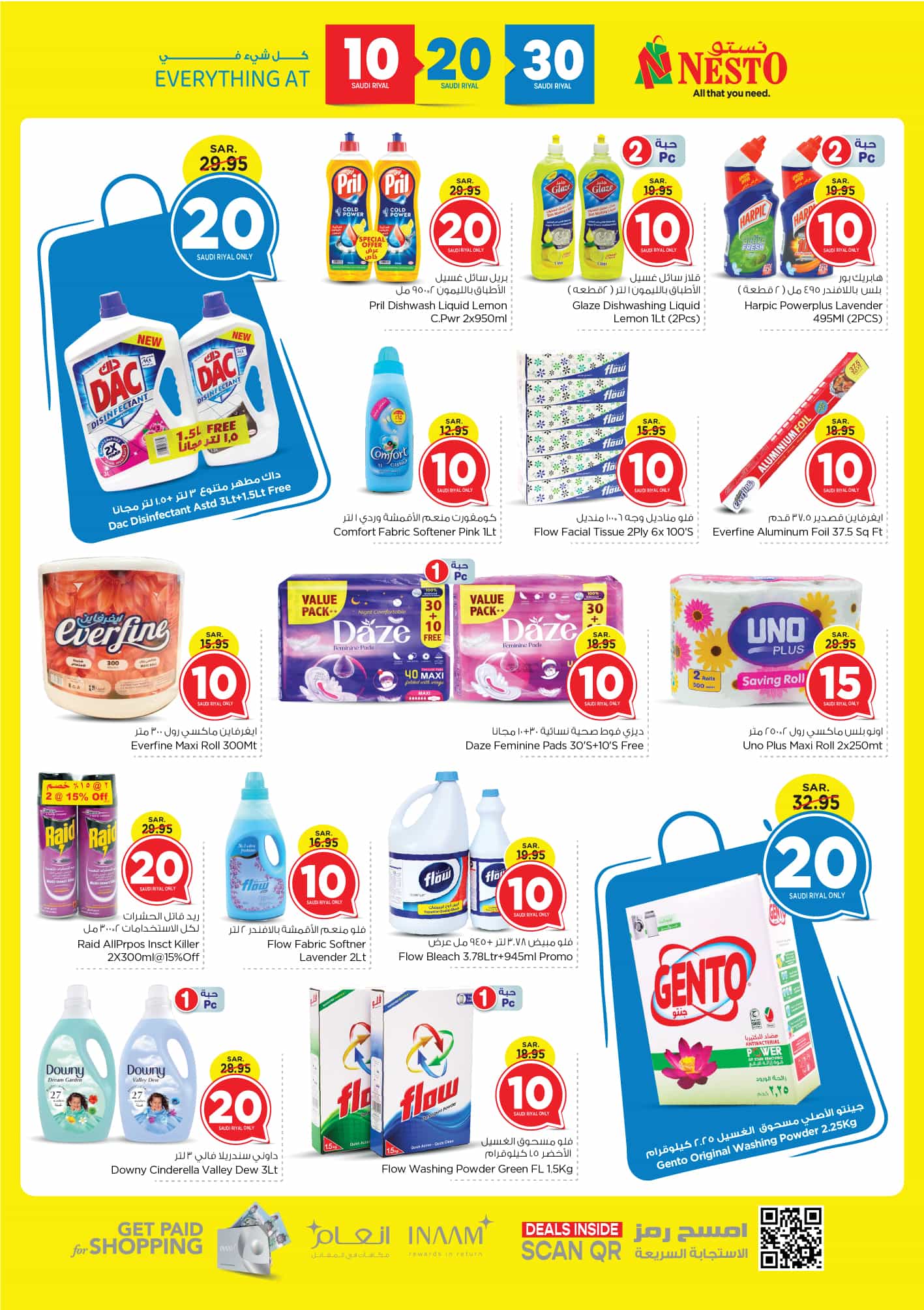 nesto offers from 12feb to 18feb 2025 عروض نستو من 12 فبراير حتى 18 فبراير 2025 صفحة رقم 18